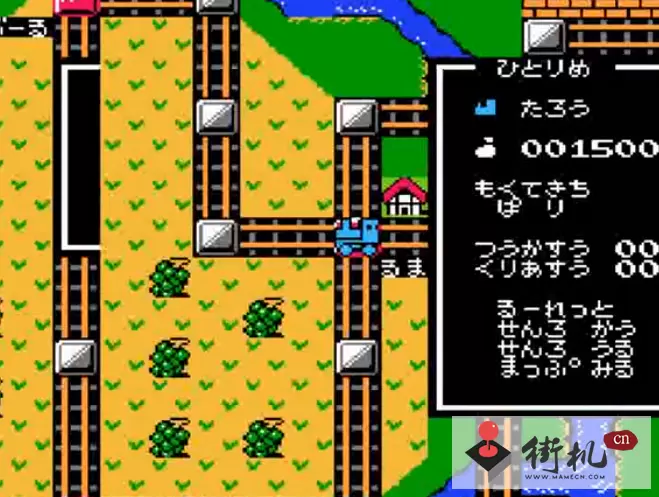 fc铁道王汉化版