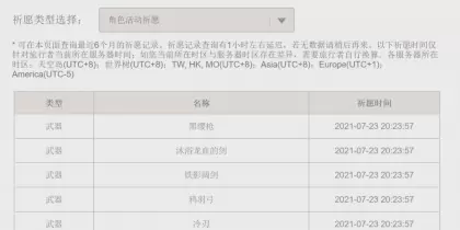 点击查看原图 154G33154-0.png
