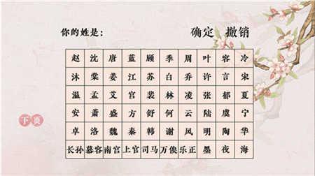 倾凰修改版2021清软