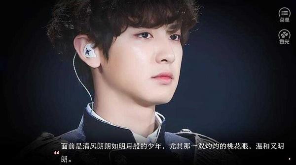 荔枝没有爱情修改版最新