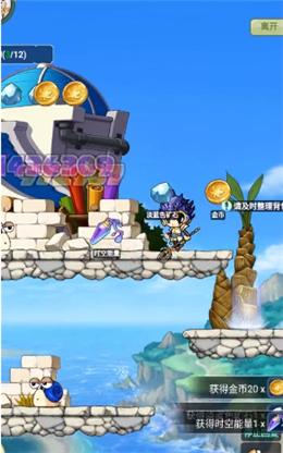 枫叶冒险岛ol正式版手游