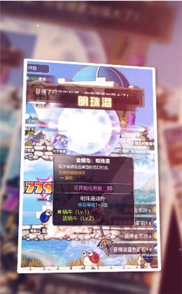 枫叶冒险岛ol正式版手游