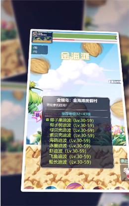 枫叶冒险岛ol正式版手游