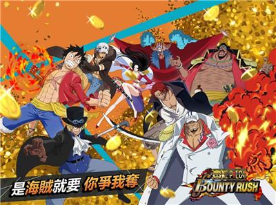 草帽冒险团完整版最新版