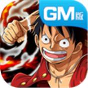 草帽冒险团完整版最新版