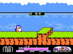 企鹅梦物语 (日版)