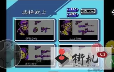 魂斗罗6人物修改版