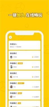 画画接龙测试版