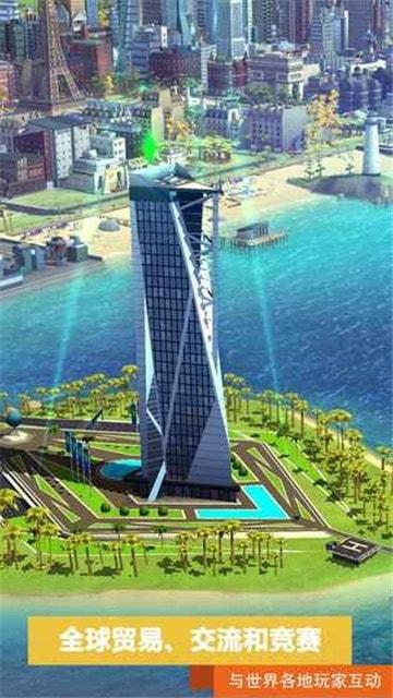 模拟城市我是市长vivo版手游客户端