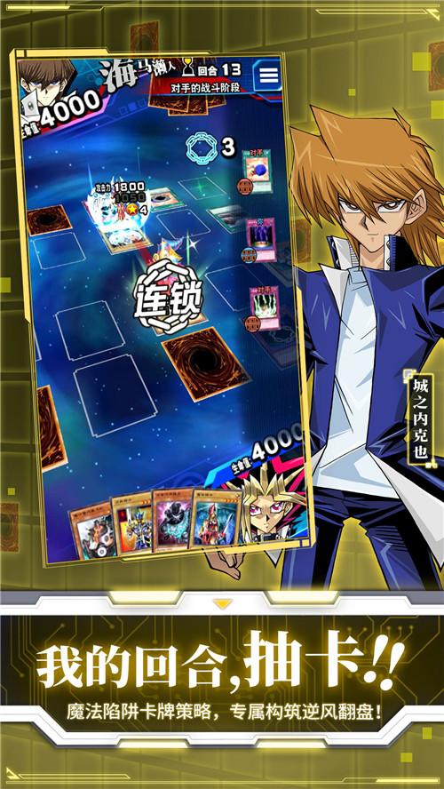 王决斗链接5.3.1022版本手游修改版