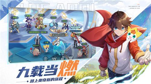 奥奇传说小米版最低充值折扣版