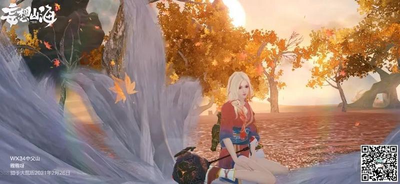 妄想山海捏脸数据女御姐代码：超好看的女生御姐捏脸数据分享图片4