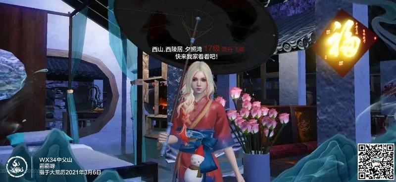 妄想山海捏脸数据女御姐代码：超好看的女生御姐捏脸数据分享图片2