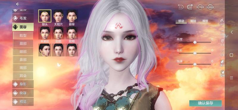 妄想山海捏脸数据女御姐代码：超好看的女生御姐捏脸数据分享图片1