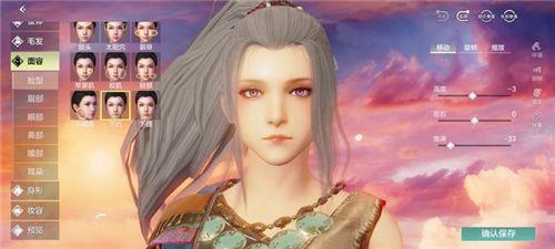 妄想山海捏脸数据女御姐代码：超好看的女生御姐捏脸数据分享图片6