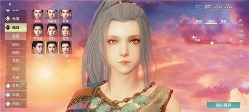 妄想山海捏脸数据女御姐代码：超好看的女生御姐捏脸数据分享图片7