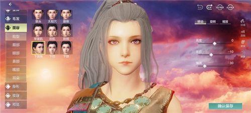 妄想山海捏脸数据女御姐代码：超好看的女生御姐捏脸数据分享图片5