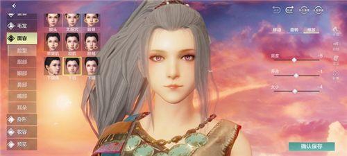 妄想山海捏脸数据女御姐代码：超好看的女生御姐捏脸数据分享图片8