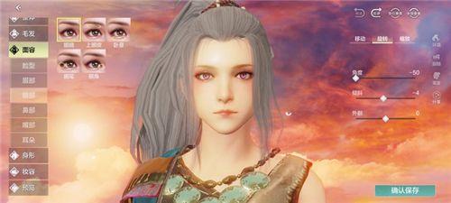 妄想山海捏脸数据女御姐代码：超好看的女生御姐捏脸数据分享图片11