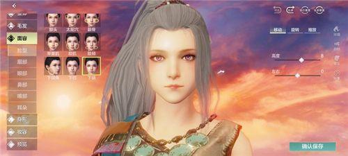 妄想山海捏脸数据女御姐代码：超好看的女生御姐捏脸数据分享图片9