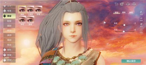 妄想山海捏脸数据女御姐代码：超好看的女生御姐捏脸数据分享图片10