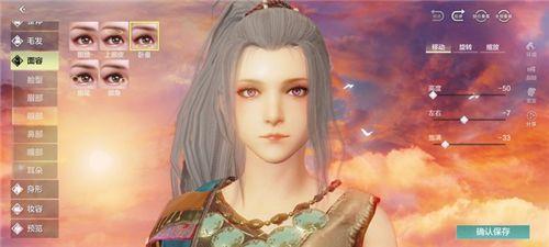 妄想山海捏脸数据女御姐代码：超好看的女生御姐捏脸数据分享图片16