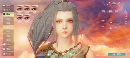 妄想山海捏脸数据女御姐代码：超好看的女生御姐捏脸数据分享图片14