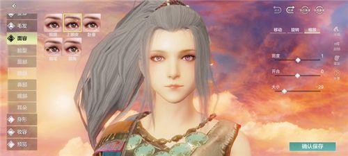 妄想山海捏脸数据女御姐代码：超好看的女生御姐捏脸数据分享图片15