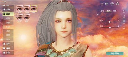 妄想山海捏脸数据女御姐代码：超好看的女生御姐捏脸数据分享图片17