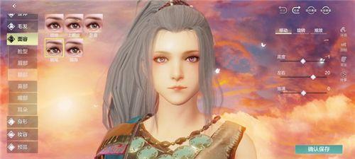 妄想山海捏脸数据女御姐代码：超好看的女生御姐捏脸数据分享图片19