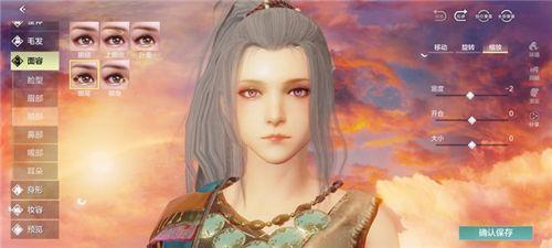 妄想山海捏脸数据女御姐代码：超好看的女生御姐捏脸数据分享图片20