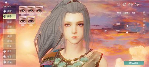 妄想山海捏脸数据女御姐代码：超好看的女生御姐捏脸数据分享图片22