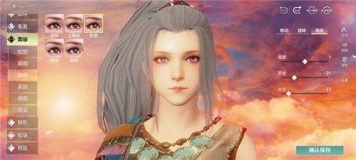 妄想山海捏脸数据女御姐代码：超好看的女生御姐捏脸数据分享图片18