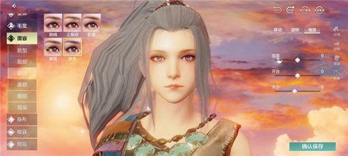 妄想山海捏脸数据女御姐代码：超好看的女生御姐捏脸数据分享图片23