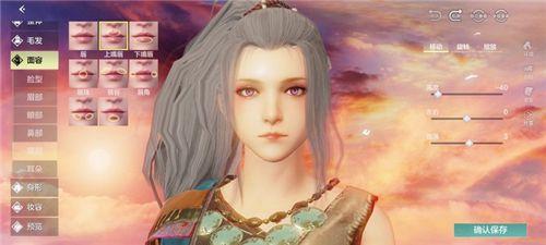 妄想山海捏脸数据女御姐代码：超好看的女生御姐捏脸数据分享图片26