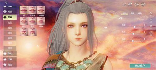 妄想山海捏脸数据女御姐代码：超好看的女生御姐捏脸数据分享图片24