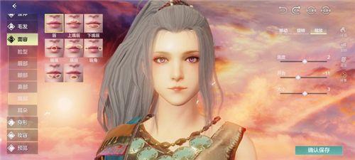 妄想山海捏脸数据女御姐代码：超好看的女生御姐捏脸数据分享图片25