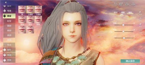 妄想山海捏脸数据女御姐代码：超好看的女生御姐捏脸数据分享图片28