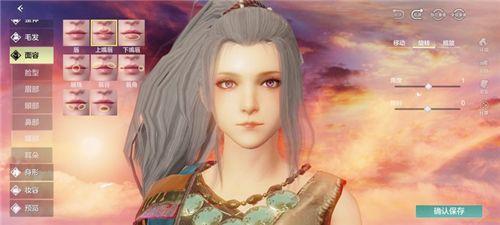 妄想山海捏脸数据女御姐代码：超好看的女生御姐捏脸数据分享图片27