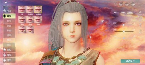 妄想山海捏脸数据女御姐代码：超好看的女生御姐捏脸数据分享图片31