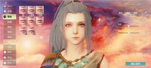 妄想山海捏脸数据女御姐代码：超好看的女生御姐捏脸数据分享图片30