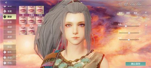 妄想山海捏脸数据女御姐代码：超好看的女生御姐捏脸数据分享图片29