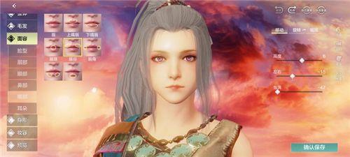 妄想山海捏脸数据女御姐代码：超好看的女生御姐捏脸数据分享图片34