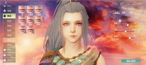 妄想山海捏脸数据女御姐代码：超好看的女生御姐捏脸数据分享图片36