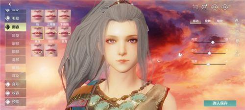 妄想山海捏脸数据女御姐代码：超好看的女生御姐捏脸数据分享图片32