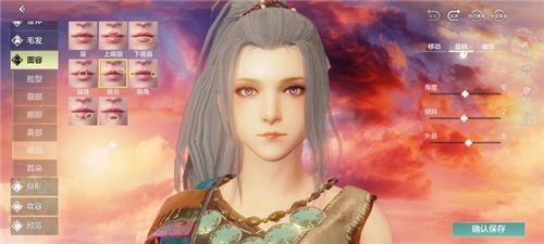 妄想山海捏脸数据女御姐代码：超好看的女生御姐捏脸数据分享图片35