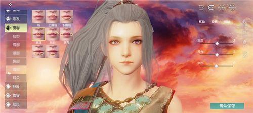 妄想山海捏脸数据女御姐代码：超好看的女生御姐捏脸数据分享图片33