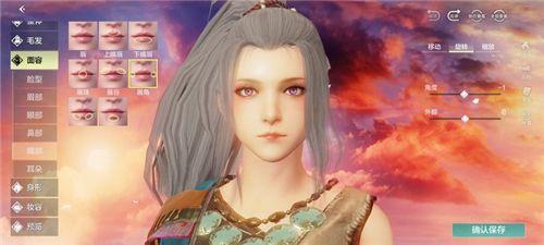 妄想山海捏脸数据女御姐代码：超好看的女生御姐捏脸数据分享图片37