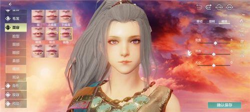 妄想山海捏脸数据女御姐代码：超好看的女生御姐捏脸数据分享图片38