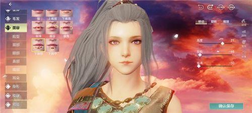 妄想山海捏脸数据女御姐代码：超好看的女生御姐捏脸数据分享图片39